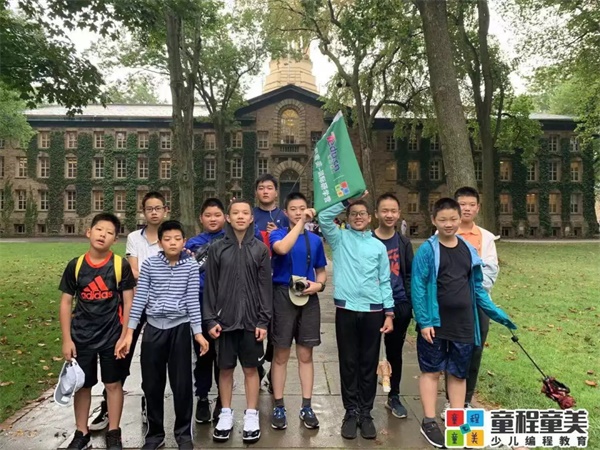 2019童程童美国际编程研学营圆满收官，500名学员点亮名校梦！