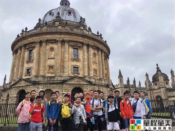 2019童程童美国际编程研学营圆满收官，500名学员点亮名校梦！