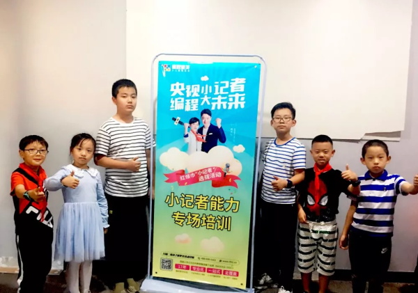 童程童美央视小记者集训，走进古都南京！