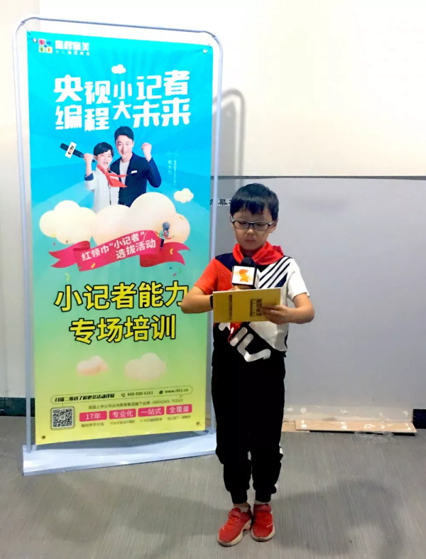 童程童美央视小记者集训，走进古都南京！