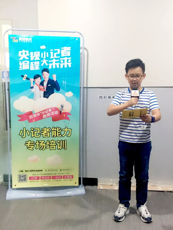 童程童美央视小记者集训，走进古都南京！