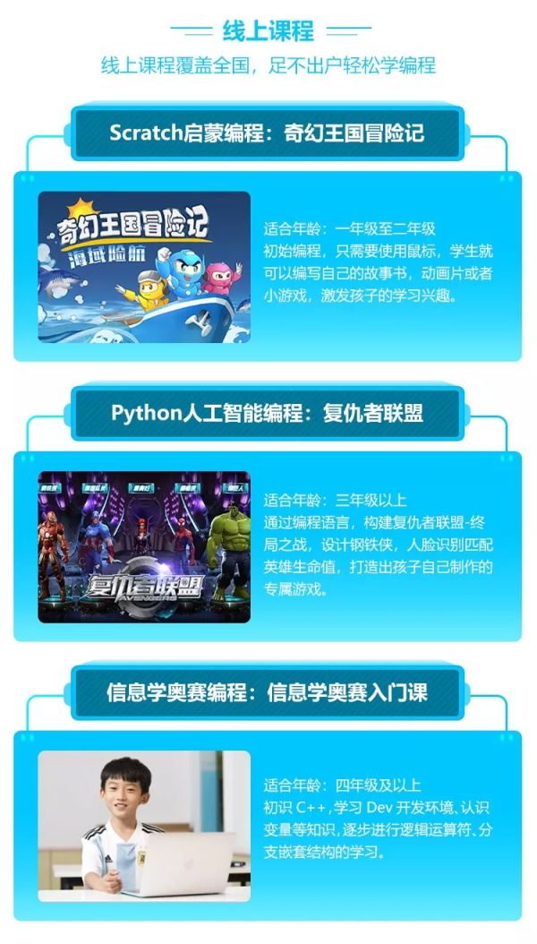 2019全球编程一小时将启，童程童美6小时免费公益课报名大幕拉开！