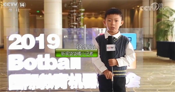 童程童美学员再登CCTV，变身央视小记者直击2019Botball世界机器人大会·中国分会现场 