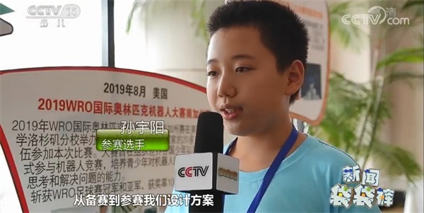 童程童美学员再登CCTV，变身央视小记者直击2019Botball世界机器人大会·中国分会现场 