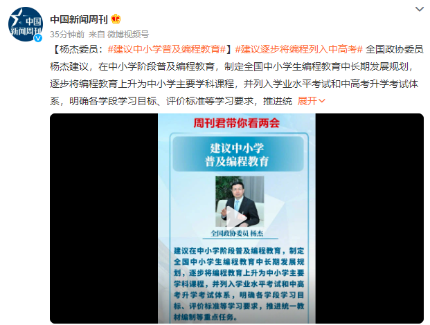 童程童美攜手App Inventor基金會啟動“發(fā)現(xiàn)杯”移動編程馬拉松中國大賽