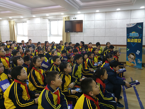 "发现杯"编程挑战赛流动课堂之四根柏小学站