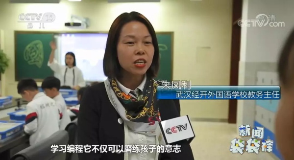 童程童美学员再登CCTV，走进武汉经开外国语学校！